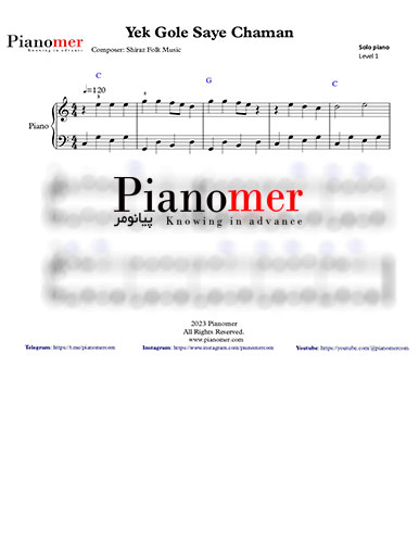 نت پیانو ساده یک گل سایه چمن (مستم مستم) با آموزش رایگان + آکورد، انگشت‌گذاری و شعر | پیانومر